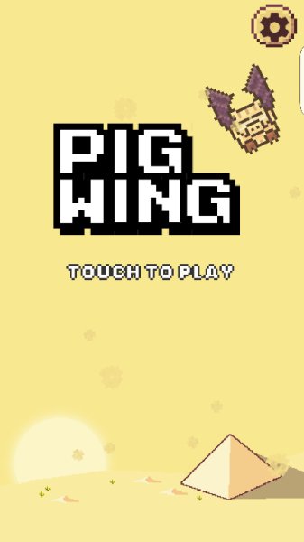 pig wing