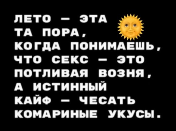 IMG 20260702 194105