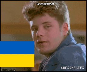 Евромайдан