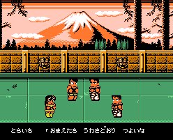 ROMS HACKS NEKKETSU