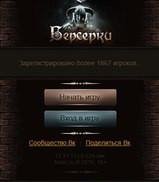 fwars.ru