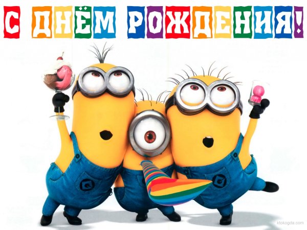minions