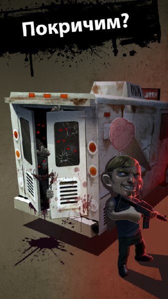 DEAD 2048 v.1.0.1