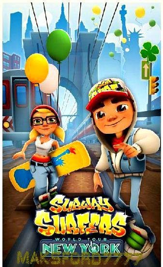 Subway Surfers Взломаная