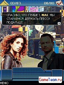 CSI NY Samsung 160 RU
