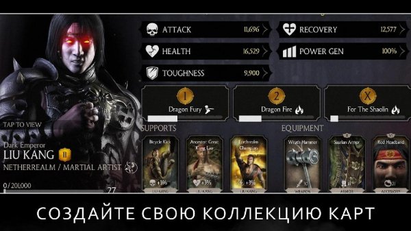 Mortal Kombat X v1.8.1 [Mega Mod] .Mali