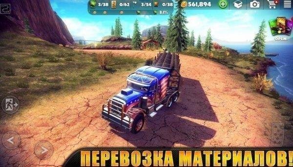 Off-The-Road-v1-3-9-mod-2