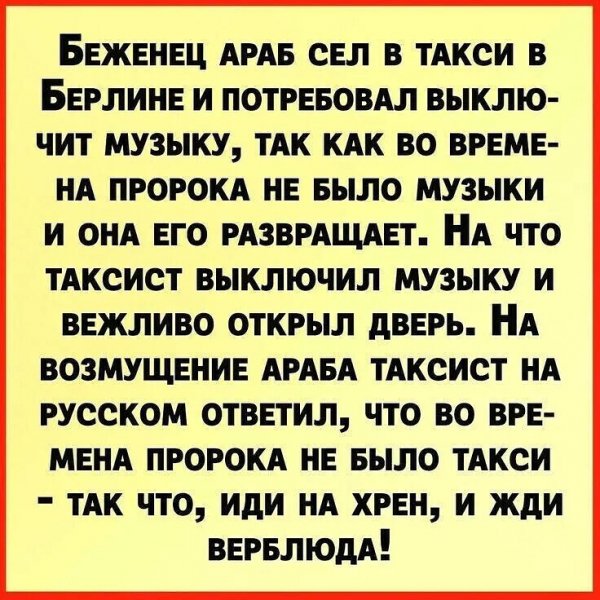 IMG 20250630 112228