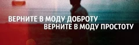 Верните
