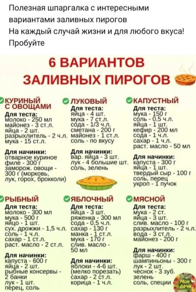IMG 20240715 225529