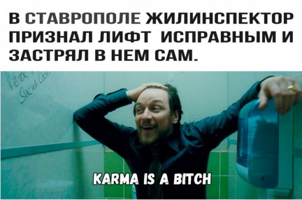 pressa tv kartinki-s-nadpisyami-14