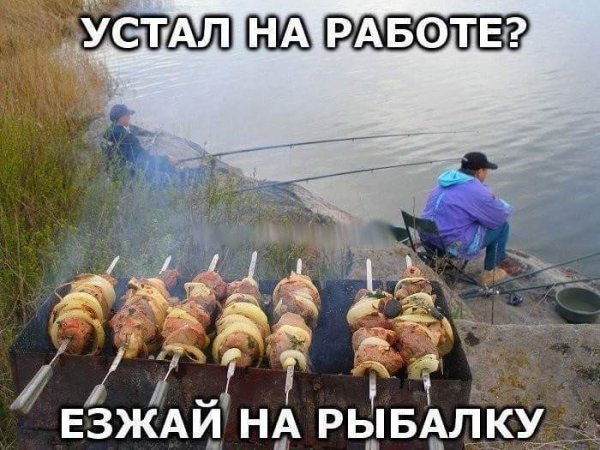 Отличная идея