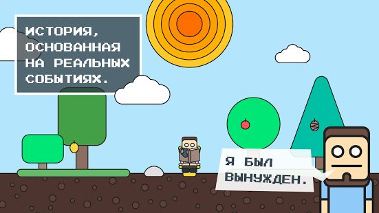 Run Mad Run Hardcore Runner v1.0.9