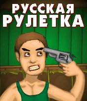 Russian Roulette