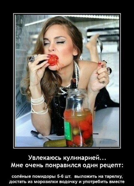 Увлекаюсь кулинарией
