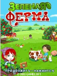 Зеленая Ферма Nokia RUS s40 240х320