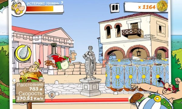 asterix-v1.5.0