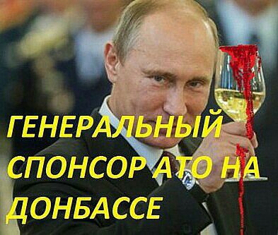 Спонсор