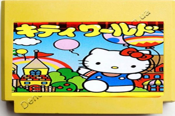 Hello Kitty World (Rus) Dendy 8bit