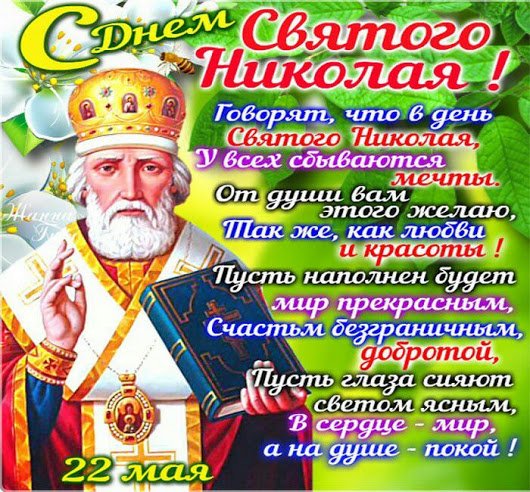 22.05.2017 - 1