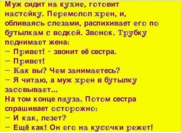 Звонок