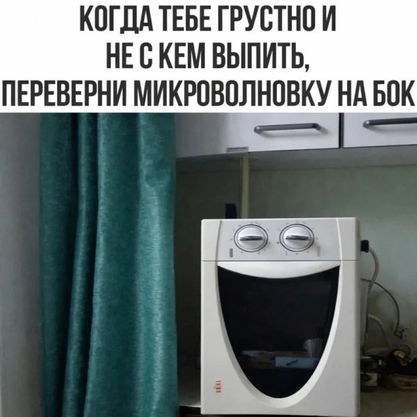 Компаньон