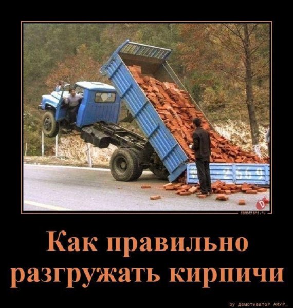 Как правильно разгружать кирпичи