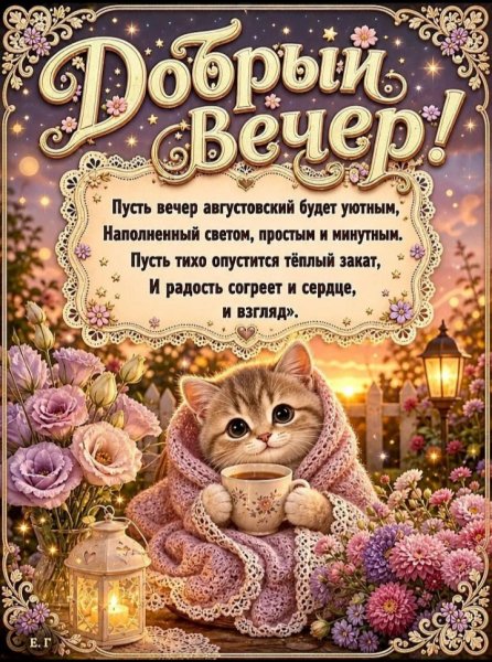 IMG 20260901 231259