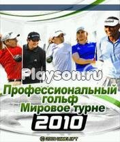 x320-pro golf 2010 world tour