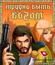 HTBG