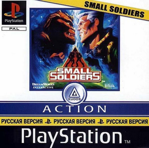 SmallSoldrip