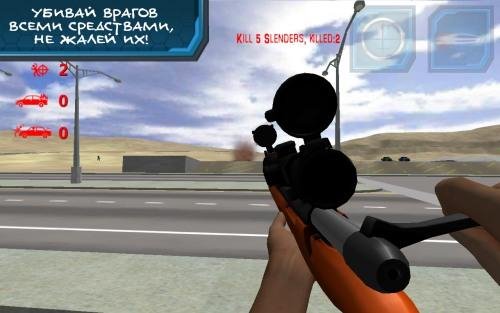 Slender Assassin 3D v1.0