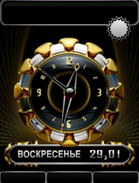 - День-Ночь