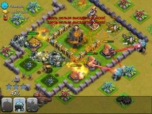 Pocket Fort HD