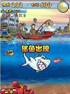 Fishing Frenzy 2011(hack)