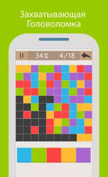 Color Virus