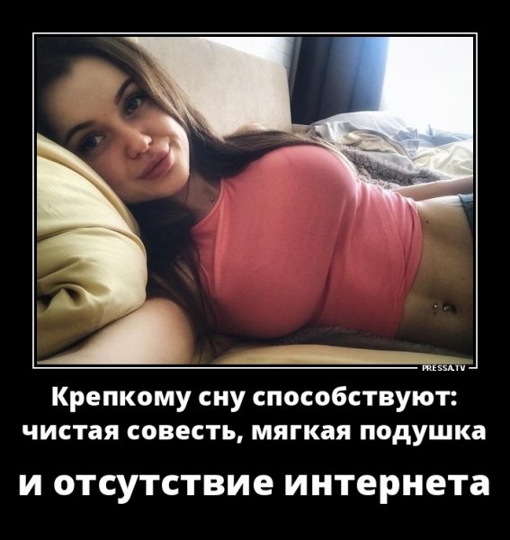 сон