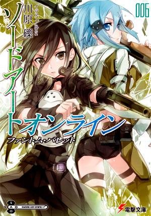 Sword Art Online том 6 Призрачная пуля