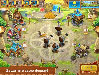Веселая ферма.Викинги