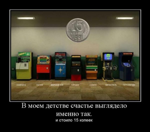 демотиватор лдюлдюл