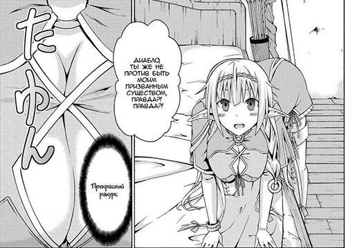 The King of Darkness 04