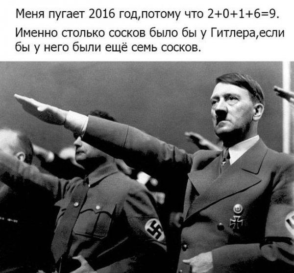 sovpadenie?