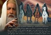 Апокалипсис Иоанна
