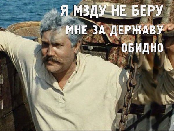 Я МЗДУ