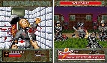 smersh 3d by rgt