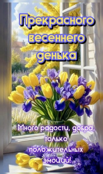 IMG 20260404 020956