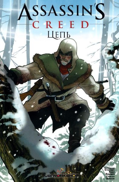 Assassins Creed The Chain 1