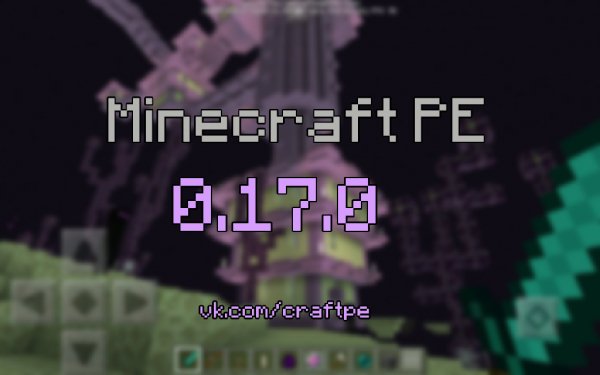 Minecraft PE 0.17.0.1 BUILD 1