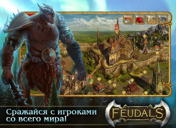 Feudalsv.1.0.29.4189