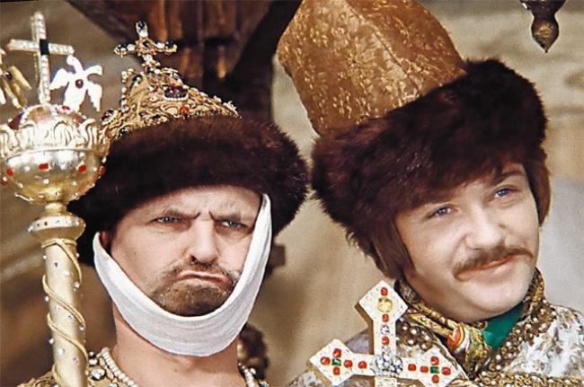 Полож трррубку